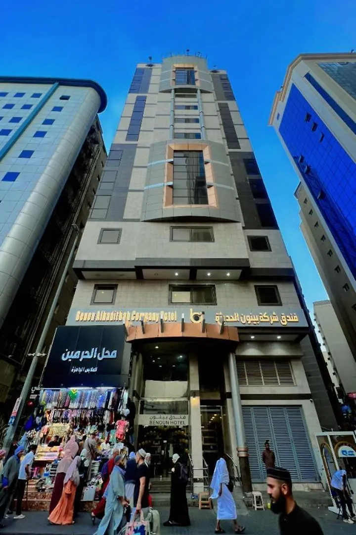 Benon Al Hadithah Hotel Mekke Suudi Arabistan