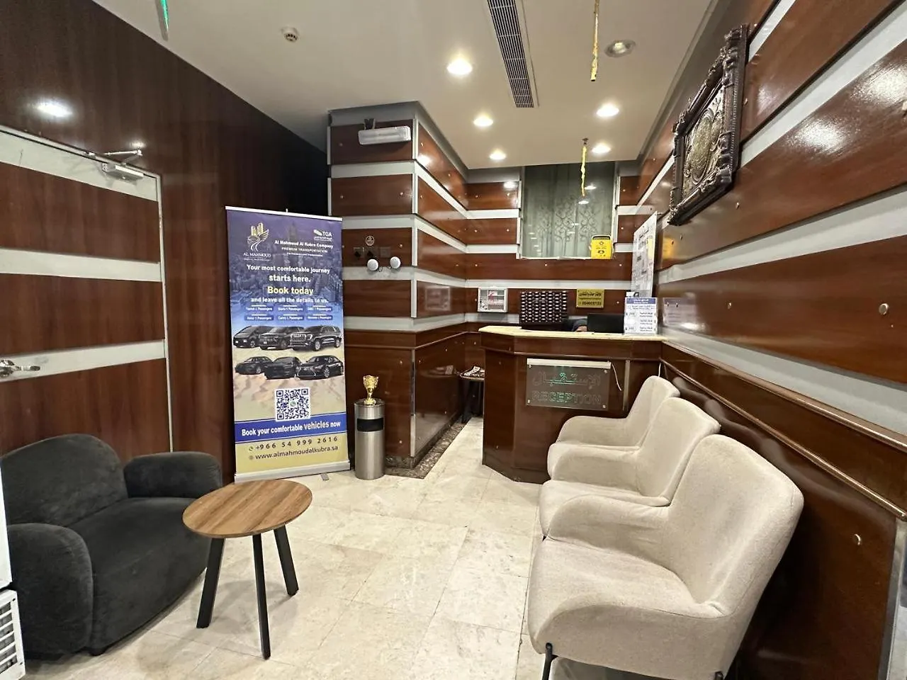 Benon Al Hadithah Hotel Mekke